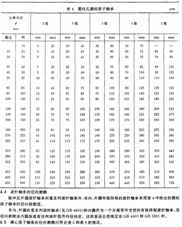 584a97e98861e119a3314cbed9806fcc.jpg